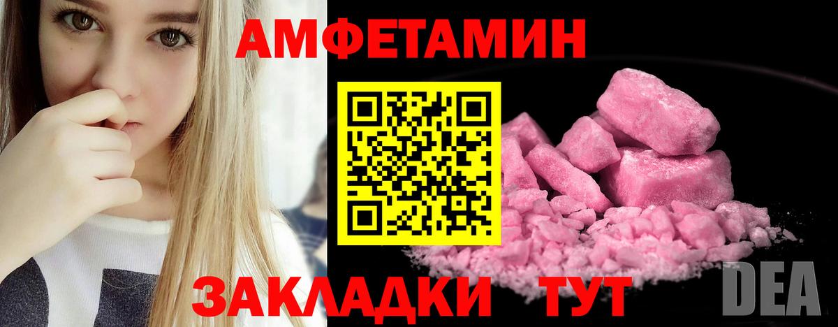 Амфетамин 97%  Вход с VPN  Кимовск 