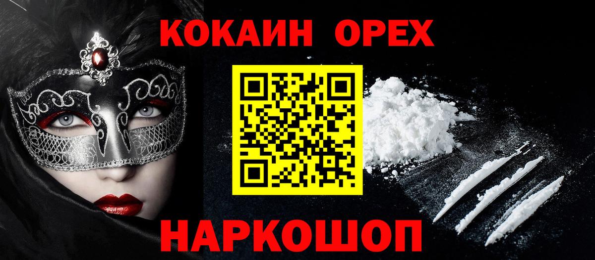 Псилоцибиновые грибы Кимовск