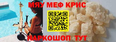 индика Комсомольск-на-Амуре