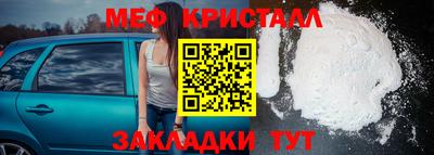 меф Конаково
