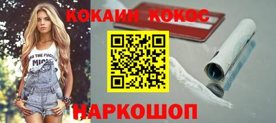меф Конаково