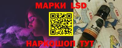 индика Комсомольск-на-Амуре