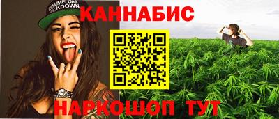 марихуана Коммунар
