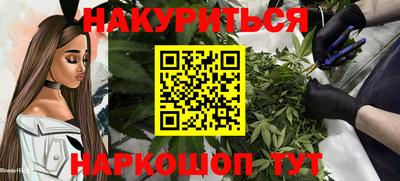 индика Комсомольск-на-Амуре