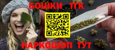 марихуана Коммунар