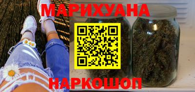 марихуана Коммунар