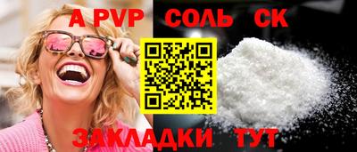 индика Комсомольск-на-Амуре