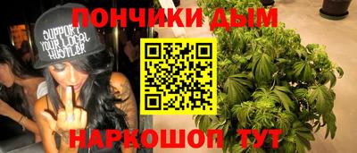 меф Конаково