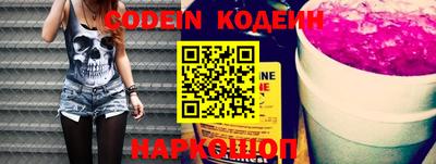 меф Конаково