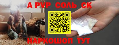 круглые Ярославль