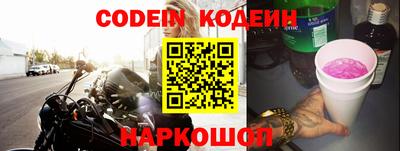 индика Комсомольск-на-Амуре