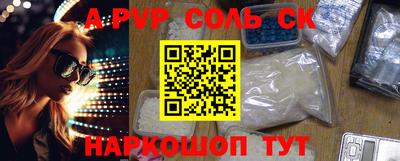 индика Комсомольск-на-Амуре