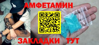 меф Конаково