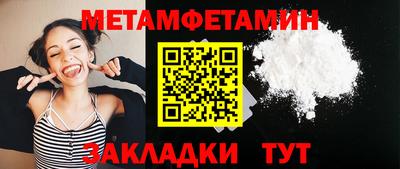 индика Комсомольск-на-Амуре