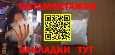 меф Конаково
