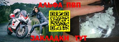 индика Комсомольск-на-Амуре