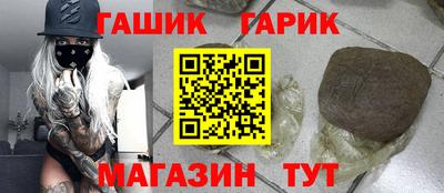 меф Конаково