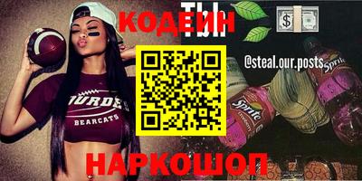 меф Конаково