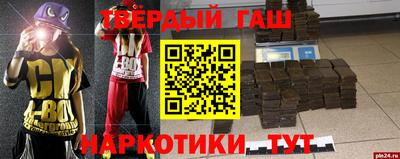 меф Конаково