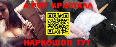 меф Конаково