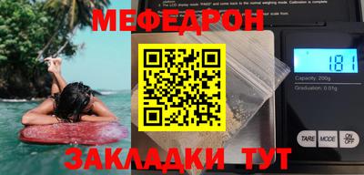 прущие грибы Янаул