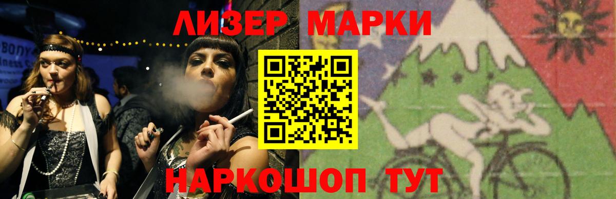 Лсд 25 экстази ecstasy  Вход с VPN  Кимовск  Лсд 25 экстази ecstasy 