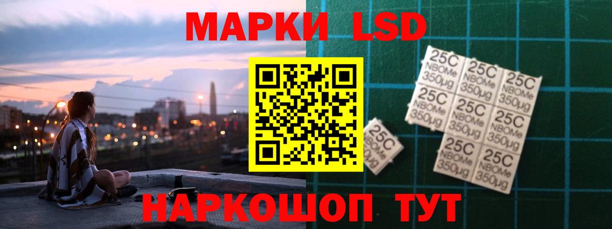 ЛСД экстази ecstasy Кимовск