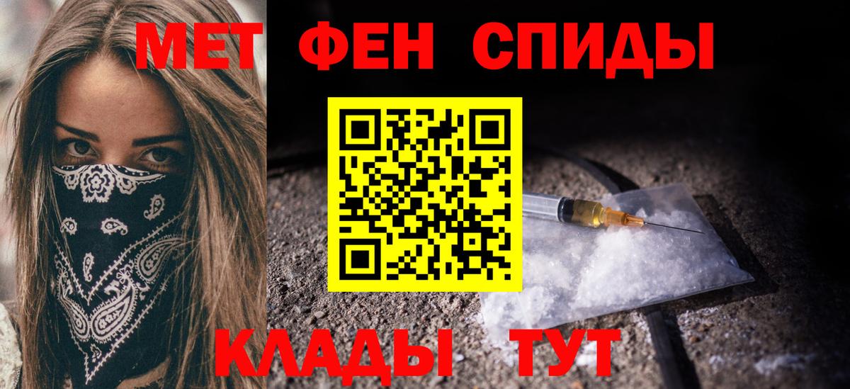 Первитин витя  Первитин витя  Кимовск  Вход с VPN 
