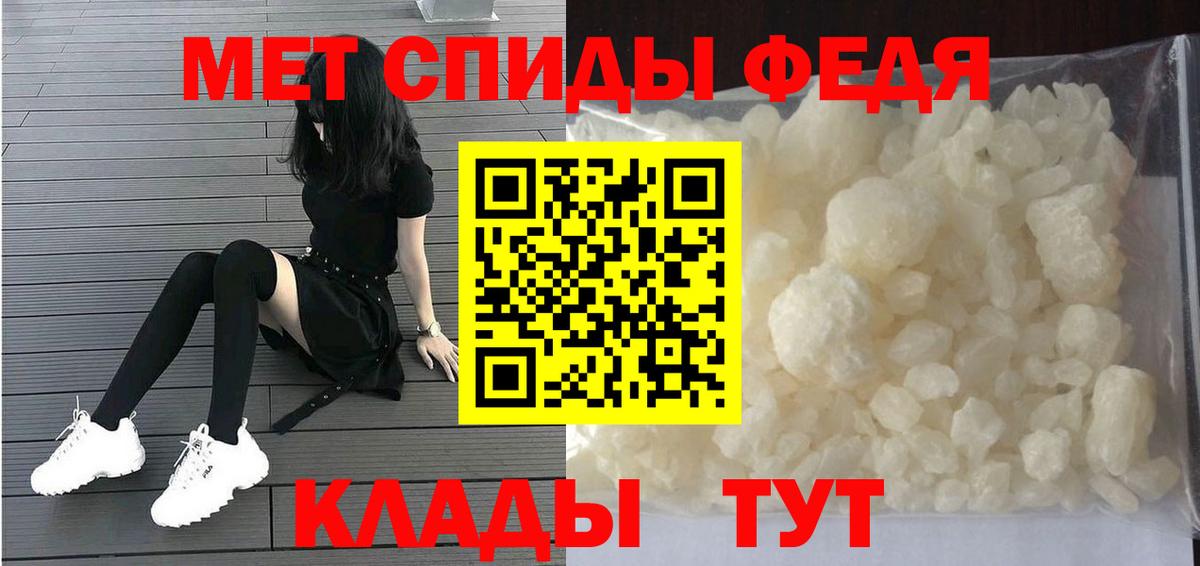 Метамфетамин Декстрометамфетамин 99.9% Кимовск