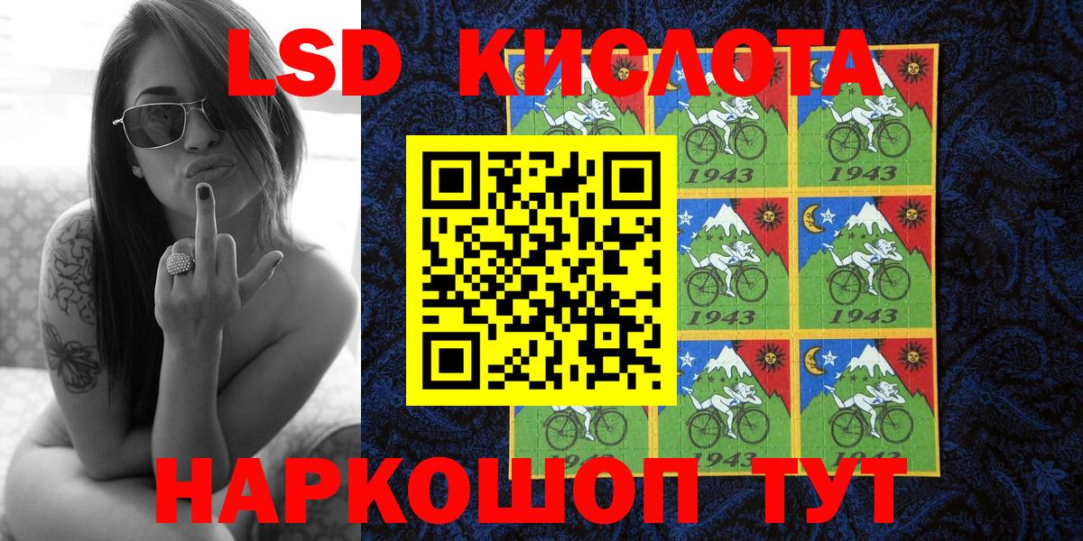 Кимовск  Марки 25I-NBOMe 1,8мг  Вход с VPN 