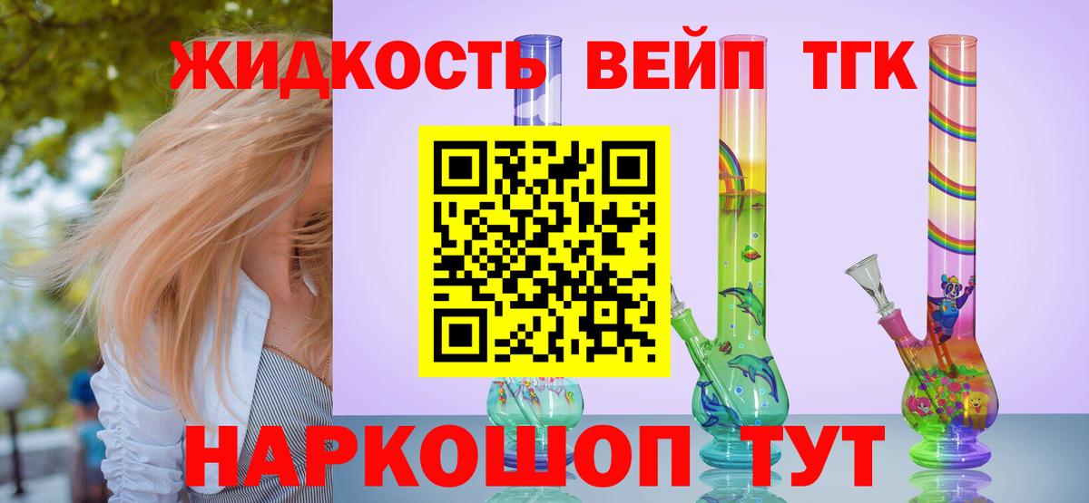 Купить наркотик  Меф МЯУ МЯУ кристаллы  ГАШИШ  Метамфетамин  МАРИХУАНА  КОКАИН  Кимовск  ГАШИШ  Вход с VPN 