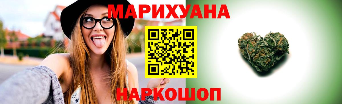 Конопля семена  Вход с VPN  Марихуана ГИДРОПОН  Бошки марихуана VHQ  Кимовск 