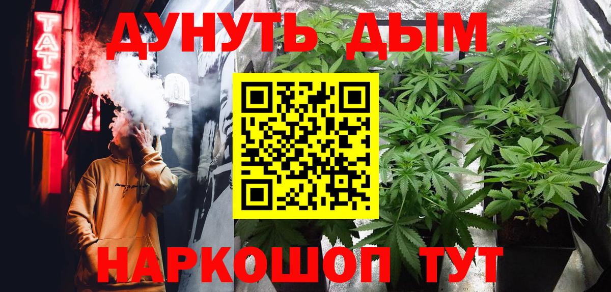 Конопля ГИДРОПОН Кимовск